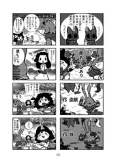 サンプル画像 No.3