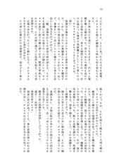 サンプル画像 No.6