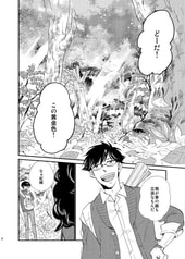 サンプル画像 No.4
