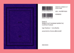 BSS