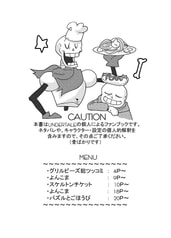 サンプル画像 No.1