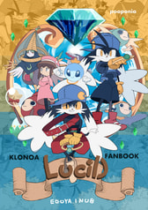 「Lucid・ファントマイルスクラップ」セット