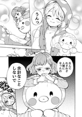 Sample No.5