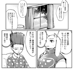 サンプル画像 No.2