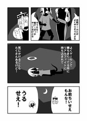 サンプル画像 No.3