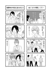サンプル画像 No.2