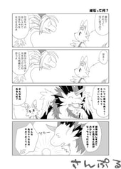 サンプル画像 No.2