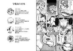 サンプル画像 No.1