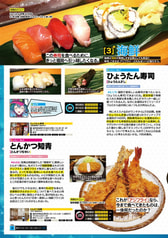サンプル画像 No.3