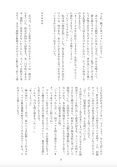 サンプル画像 No.6
