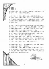 サンプル画像 No.5