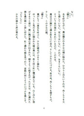 サンプル画像 No.2