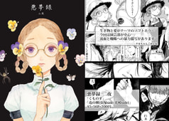 サンプル画像 No.6
