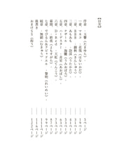 サンプル画像 No.1