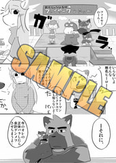 サンプル画像 No.2