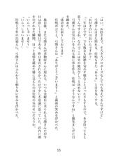 サンプル画像 No.3