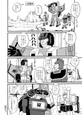 サンプル画像 No.3