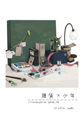 雑貨×少年 illustration book02　12 color image