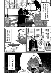 サンプル画像 No.3