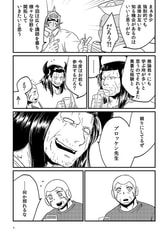 サンプル画像 No.2