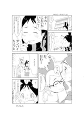 サンプル画像 No.5