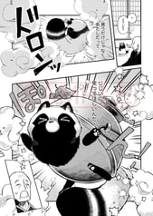 サンプル画像 No.4