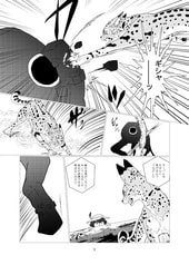 サンプル画像 No.2