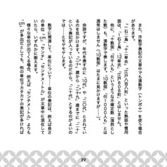 サンプル画像 No.4