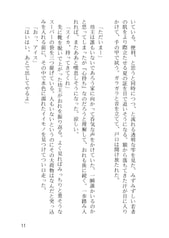 サンプル画像 No.6