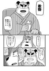 サンプル画像 No.5