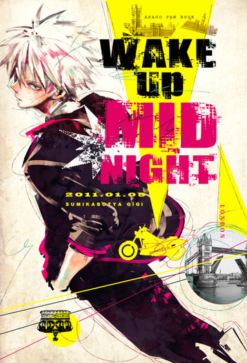 WAKE UP MIDNIGHT！