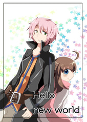Hello new world