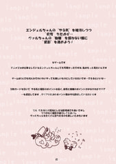 サンプル画像 No.2