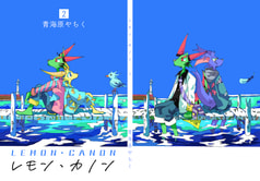 レモン・カノン２