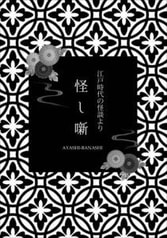 サンプル画像 No.1