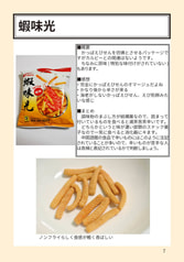サンプル画像 No.2