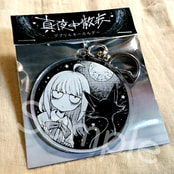 アクリルキーホルダー「真夜中散歩」
