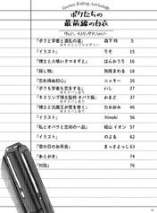 サンプル画像 No.1