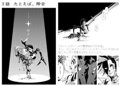 サンプル画像 No.3