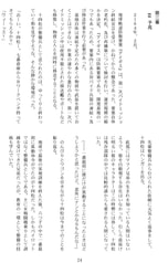 サンプル画像 No.4