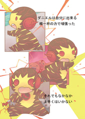 サンプル画像 No.1