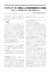 サンプル画像 No.3