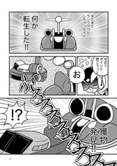 サンプル画像 No.2