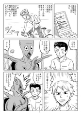 サンプル画像 No.2
