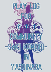 PLAY LOG FOR *** COMMUNITY -SAKI KONISHI- IN YASOINABA