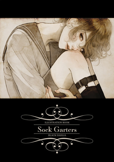 Sock Garters