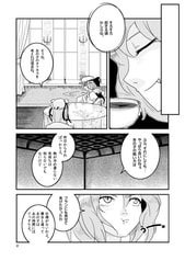 サンプル画像 No.6