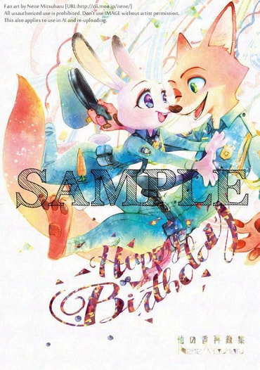 HappyBirthday【再販版】