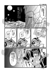 サンプル画像 No.2