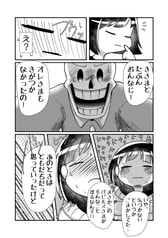 サンプル画像 No.3